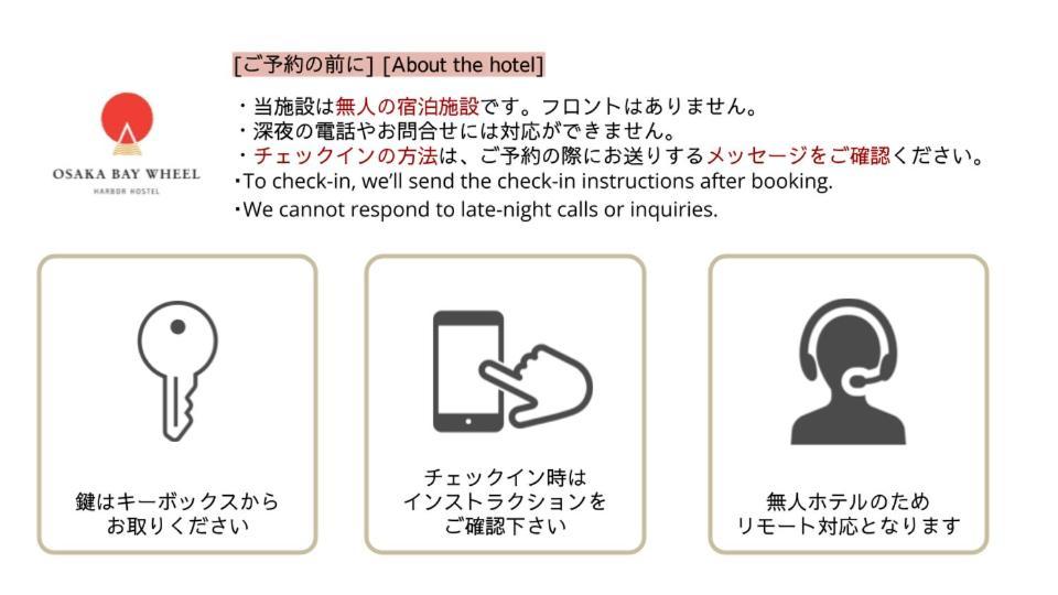 Osaka Bay Wheel Lejlighed Eksteriør billede